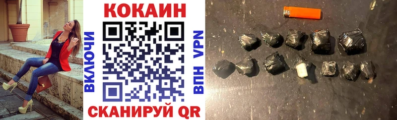 Купить где Каргат Кокаин 99%