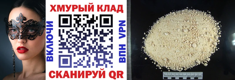 Купить  Каргат  Героин Heroin 