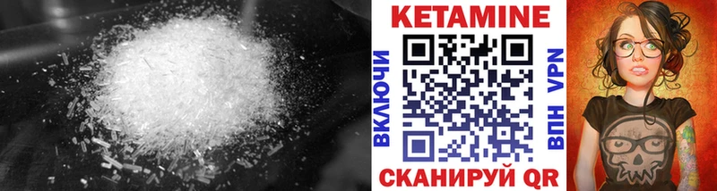 КЕТАМИН ketamine  Купить закладки  Каргат 