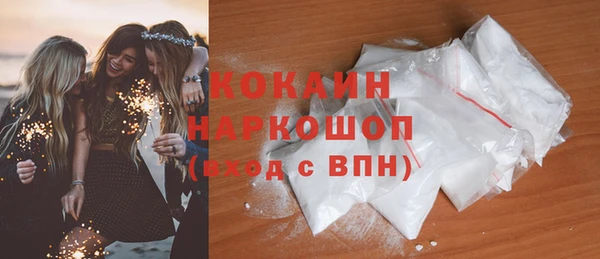 твердый Заволжск
