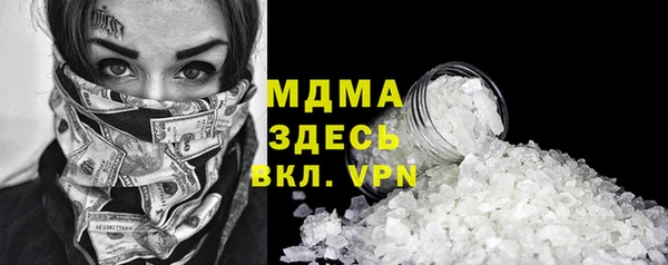 хмурый Заволжье