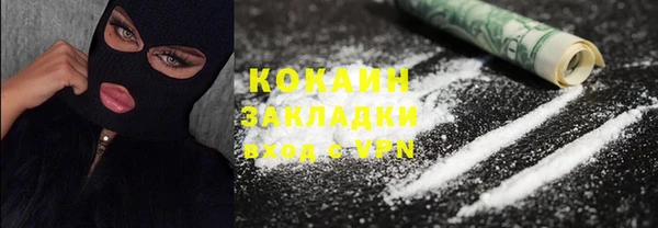 прущая мука Заводоуковск