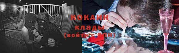 твердый Заволжск