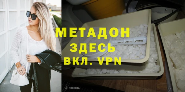 хмурый Заволжье