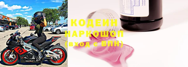 твердый Заволжск