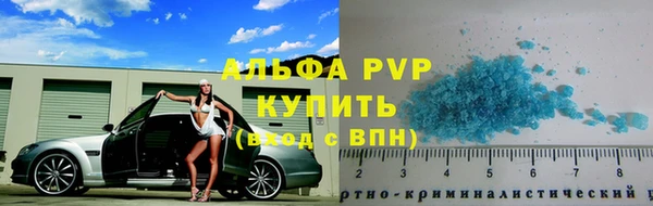 спайс Зерноград