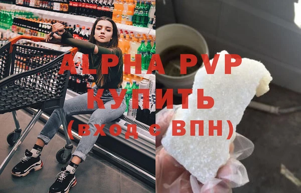 твердый Заволжск