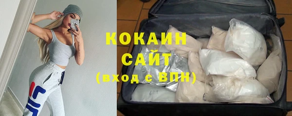твердый Заволжск