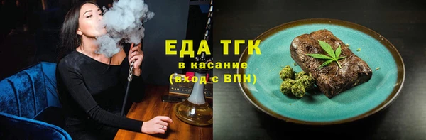 прущая мука Заводоуковск