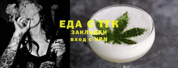 твердый Заволжск