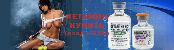 твердый Заволжск