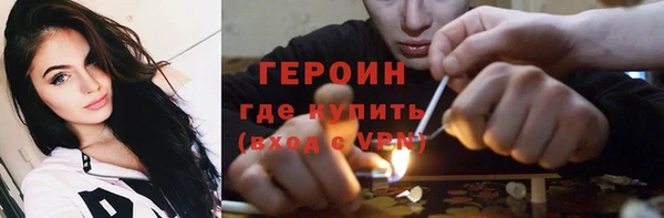 твердый Заволжск