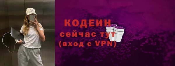 хмурый Заволжье