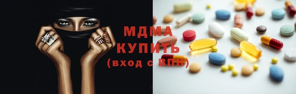 прущая мука Заводоуковск