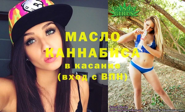 прущая мука Заводоуковск
