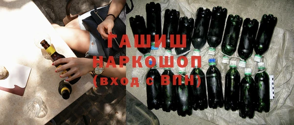 ГАЛЛЮЦИНОГЕННЫЕ ГРИБЫ Зеленодольск