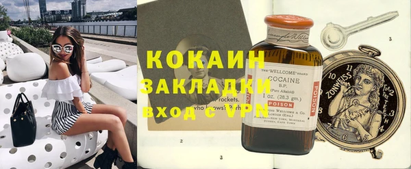 твердый Заволжск