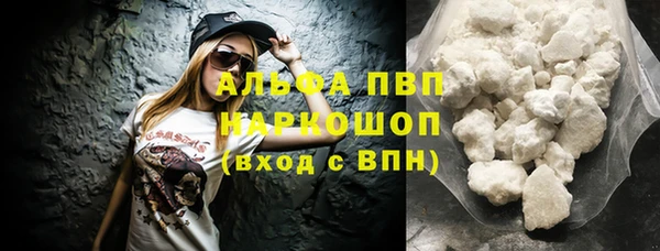 прущая мука Заводоуковск
