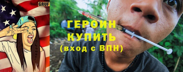 прущая мука Заводоуковск