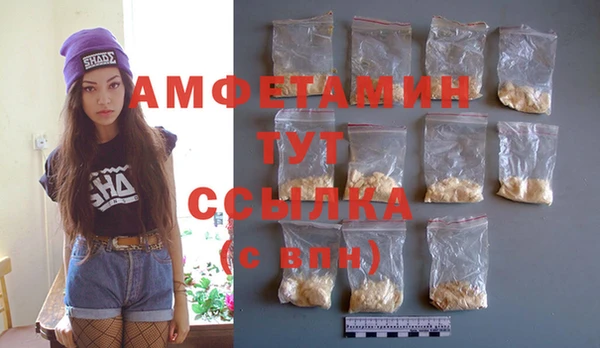 твердый Заволжск