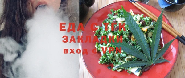 прущая мука Заводоуковск