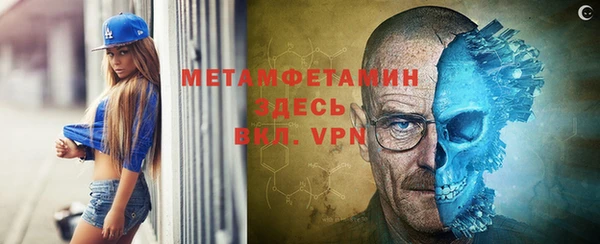 прущая мука Заводоуковск