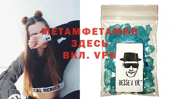 прущая мука Заводоуковск
