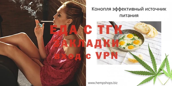 прущая мука Заводоуковск