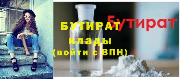 прущая мука Заводоуковск