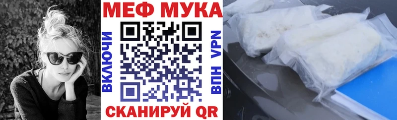 Купить  Каргат  МЕФ кристаллы 