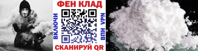 Первитин мет  Купить закладки  Каргат 