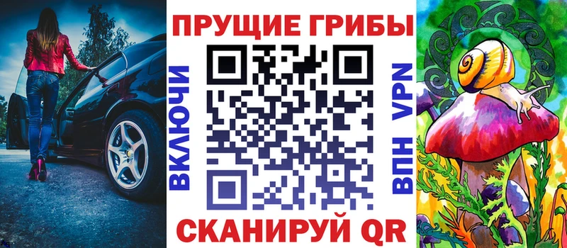 Галлюциногенные грибы MAGIC MUSHROOMS Купить где Каргат